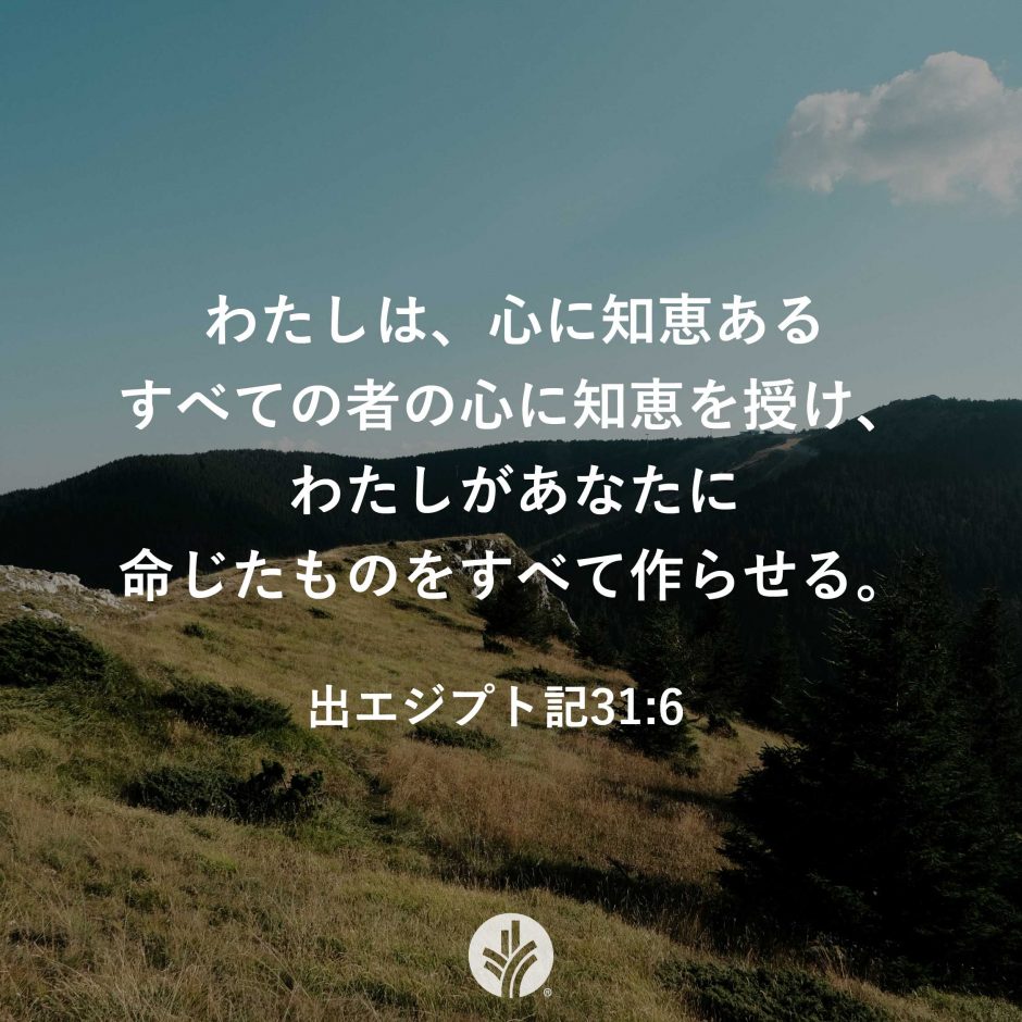 Share ODB 25-07-18