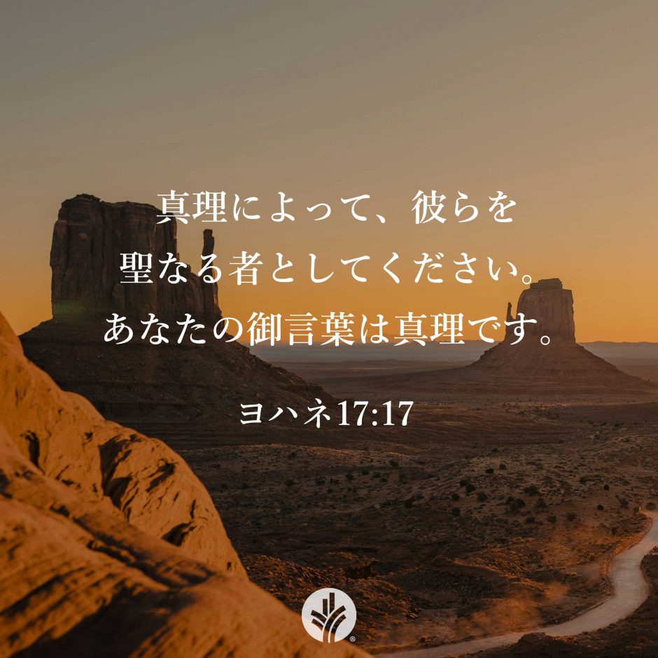 Share ODB 25-07-19