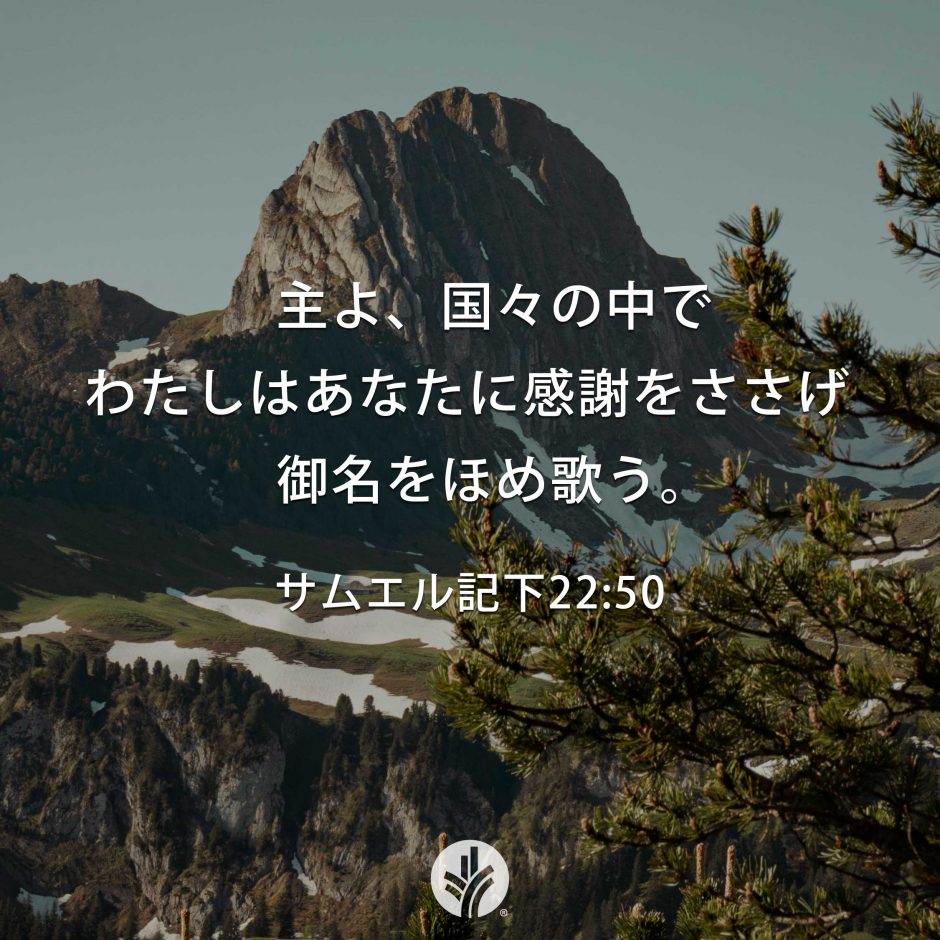 Share ODB 25-07-20
