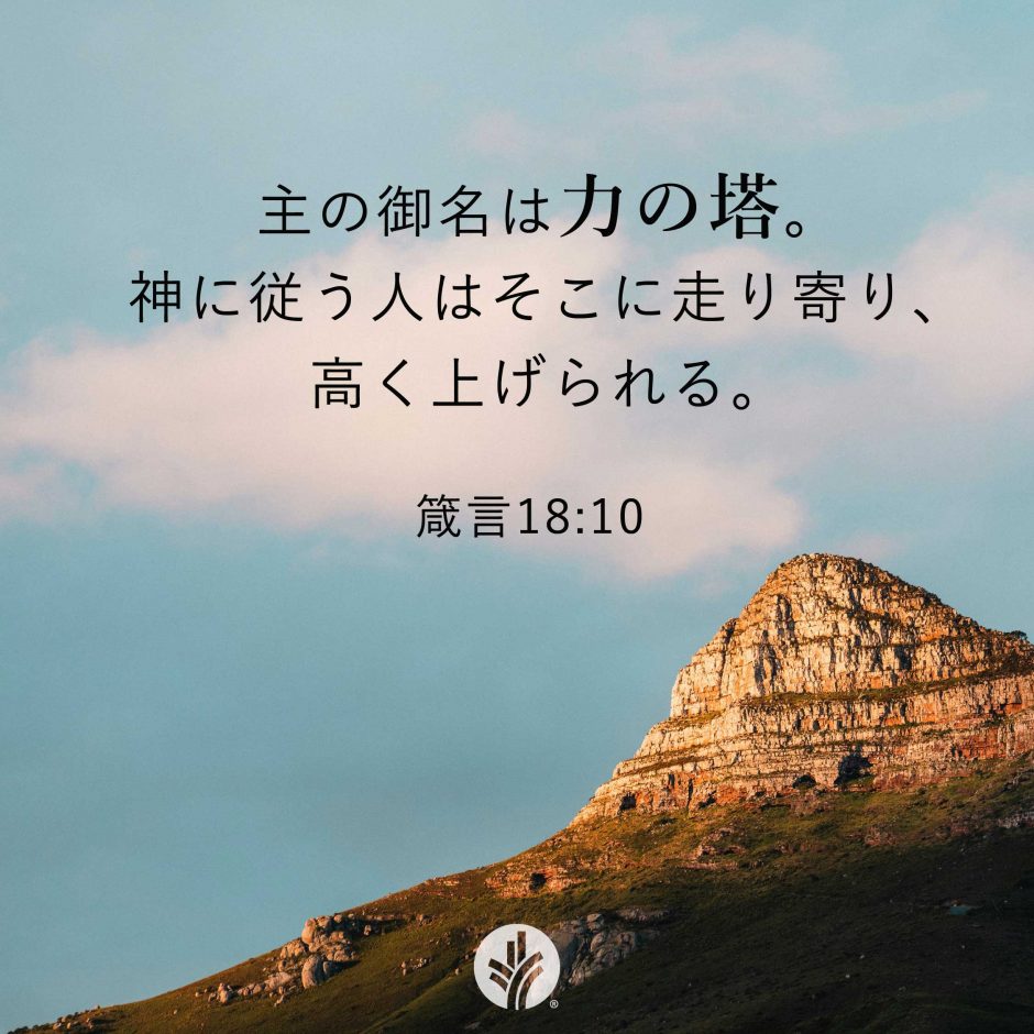 Share ODB 25-07-26