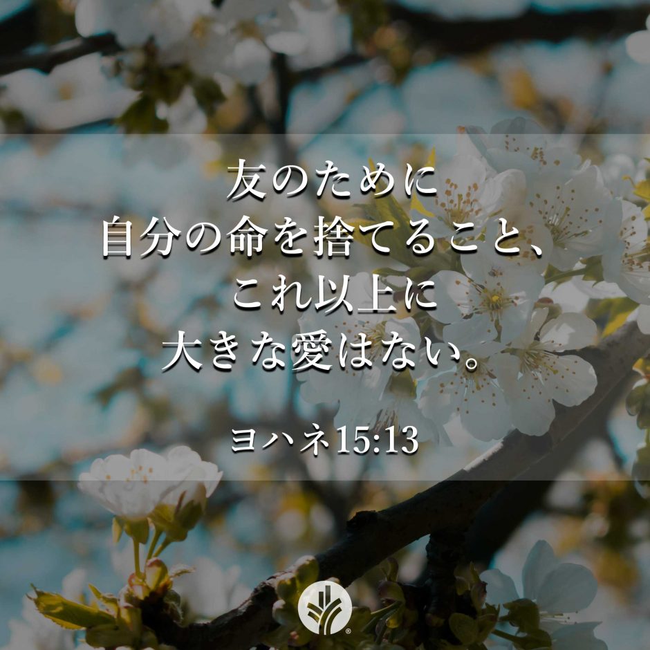 Share ODB 25-07-30
