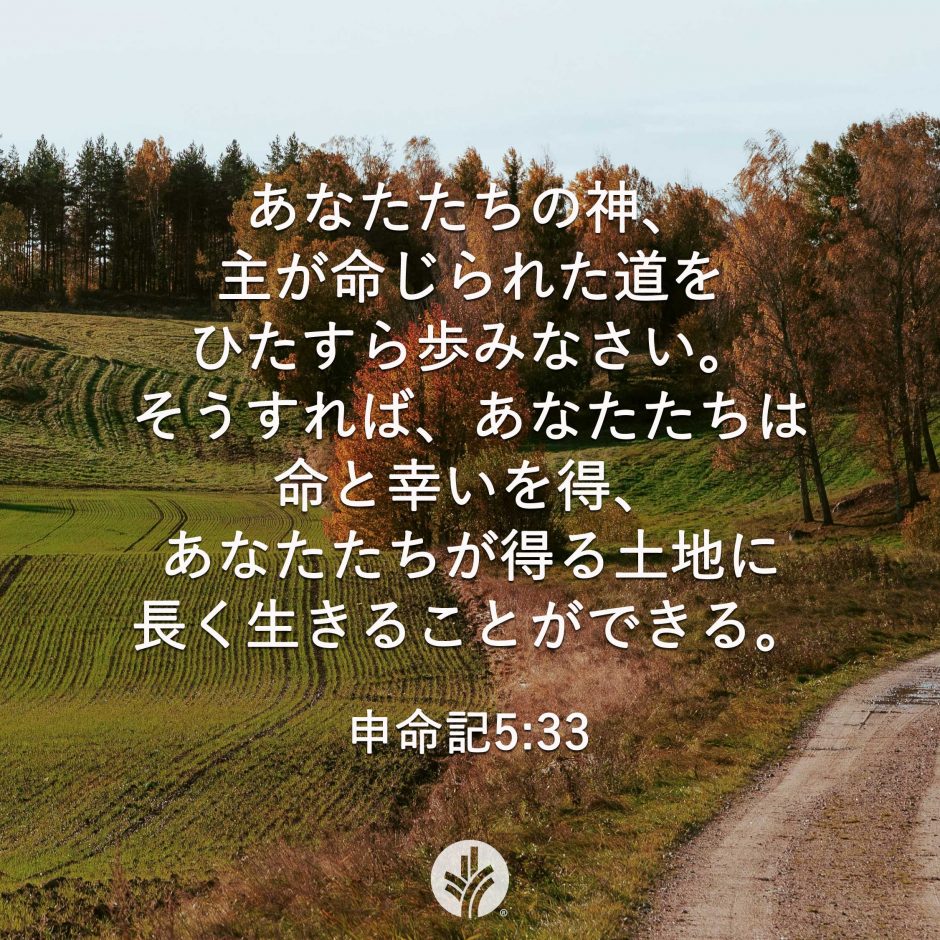 ODB Share 25-09-05