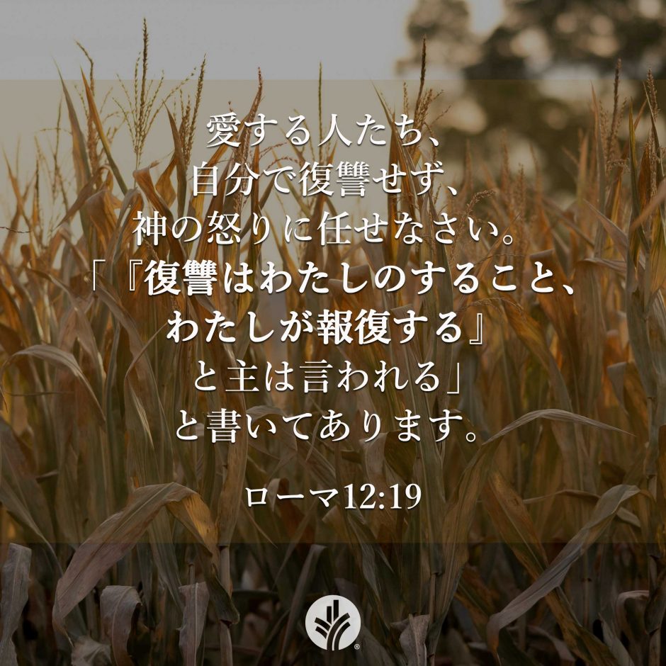 ODB Share 25-09-06