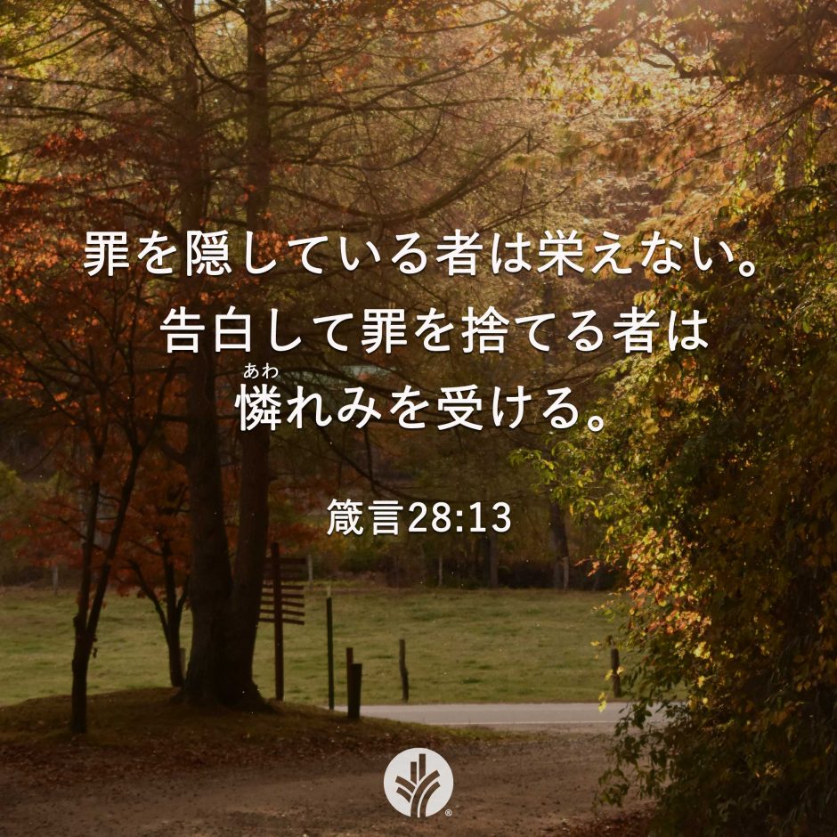 ODB Share 25-09-19