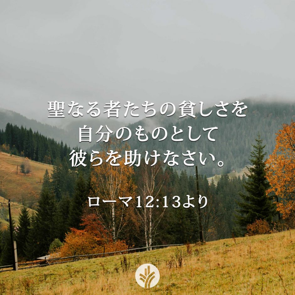 ODB Share 25-10-17