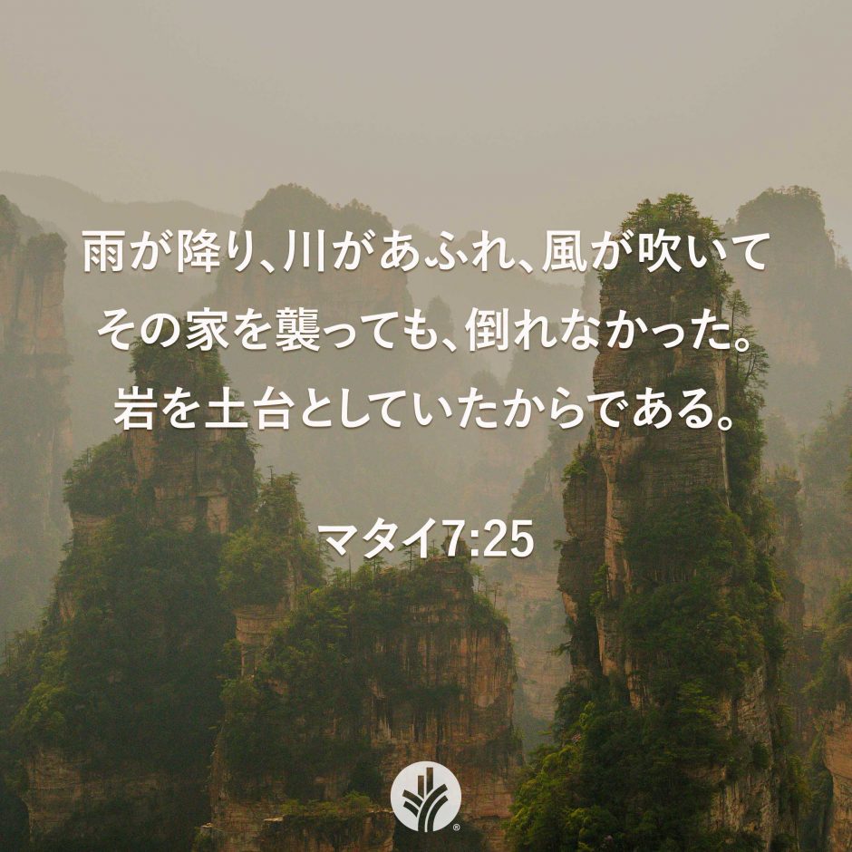 ODB Share 25-10-28 ODB Share 25-10-28