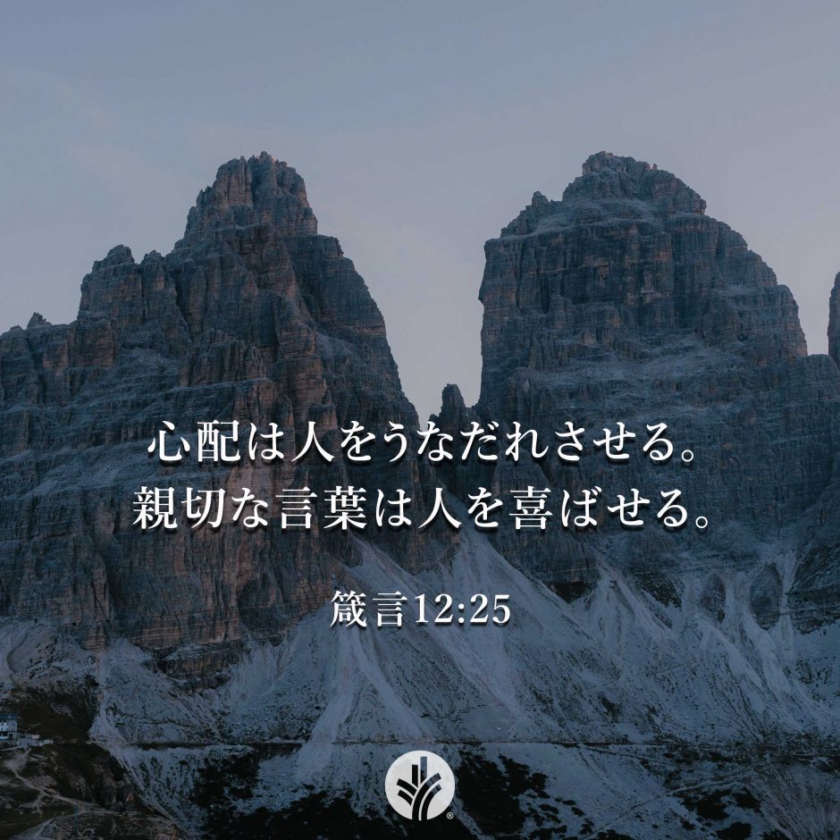 ODB Share 25-11-17 ODB Share 25-11-17