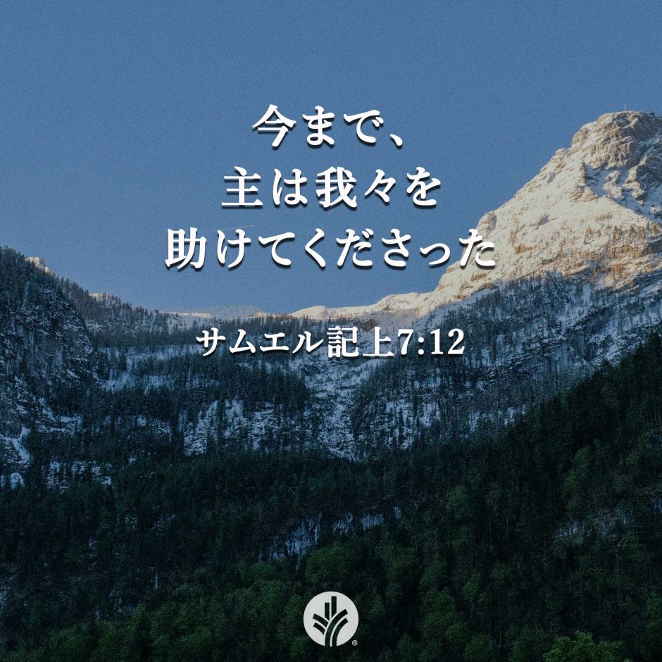 ODB Share 25-11-25 ODB Share 25-11-25