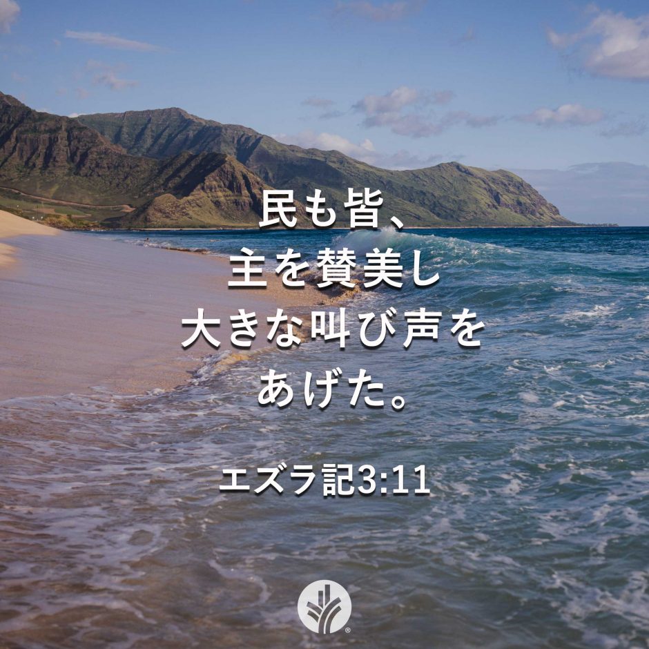 ODB Share 25-11-26 ODB Share 25-11-26