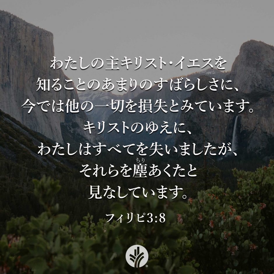 ODB Share 25-11-28 ODB Share 25-11-28