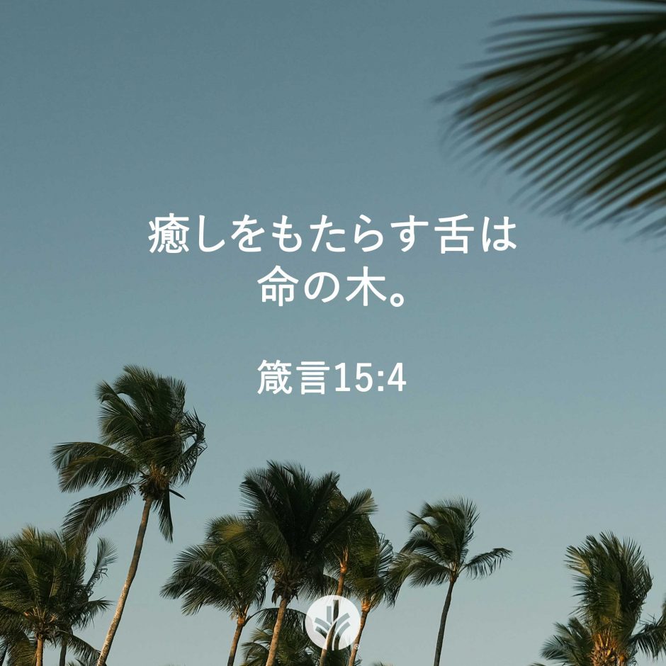 ODB Share 25-12-02 ODB Share 25-12-02