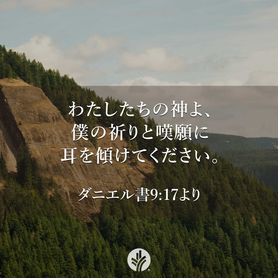 ODB Share 25-12-07 ODB Share 25-12-07