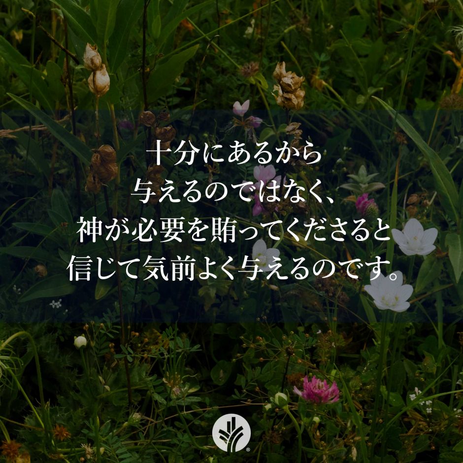 ODB Share 25-12-08 ODB Share 25-12-08