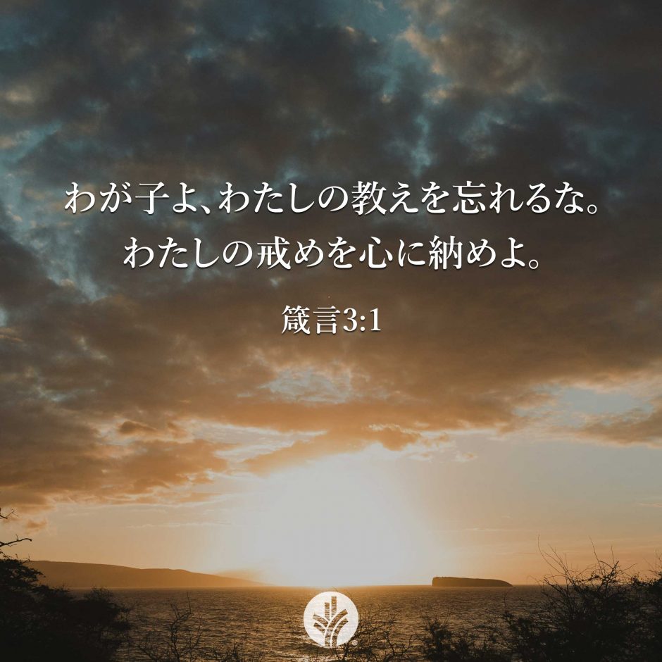 ODB Share 25-12-10 ODB Share 25-12-10