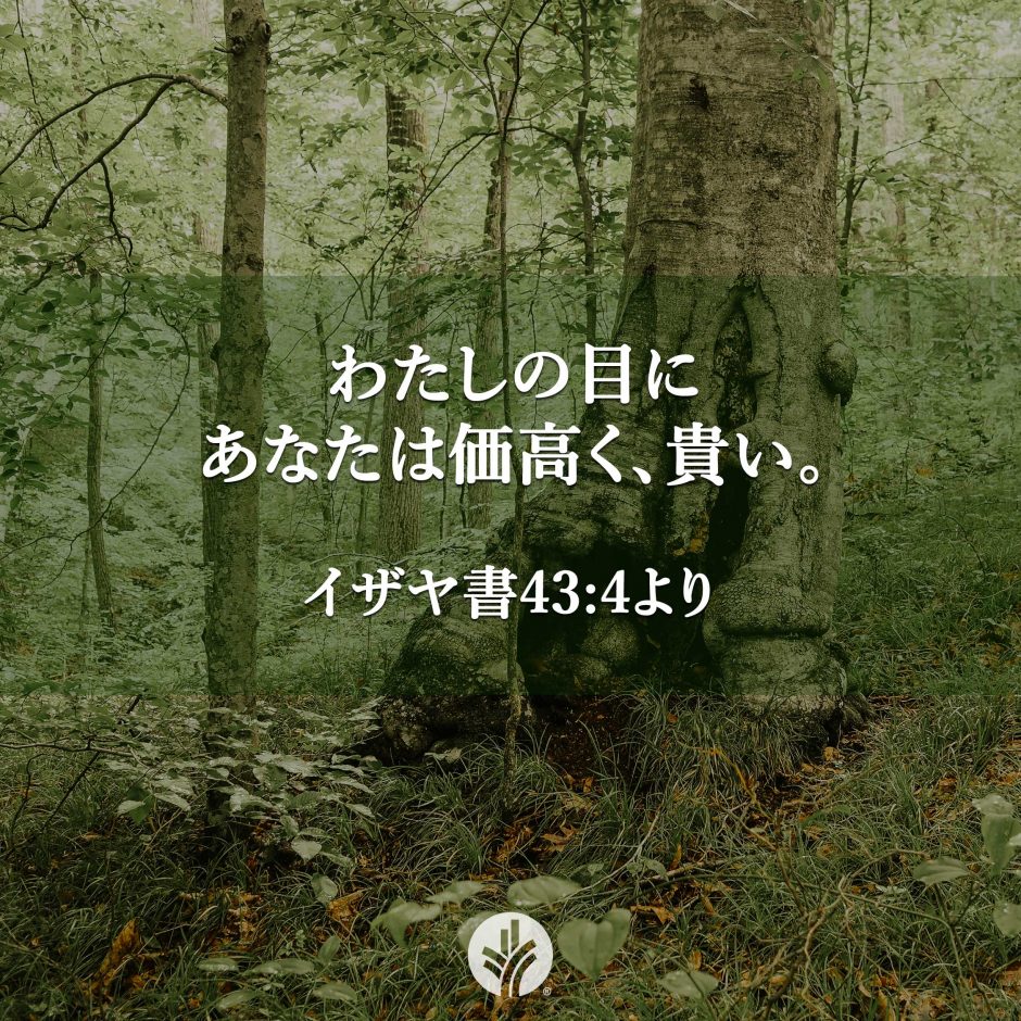 ODB Share 25-12-17 ODB Share 25-12-17