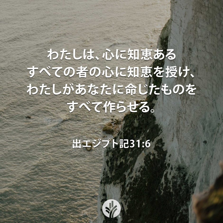 ODB Share 25-12-18 ODB Share 25-12-18