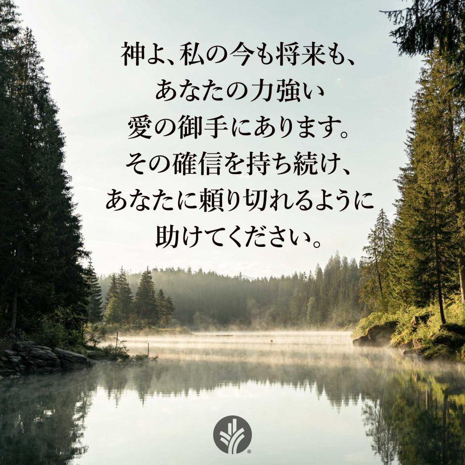 ODB Share 25-12-19 ODB Share 25-12-19