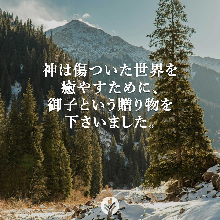 ODB Share 25-12-25 ODB Share 25-12-25