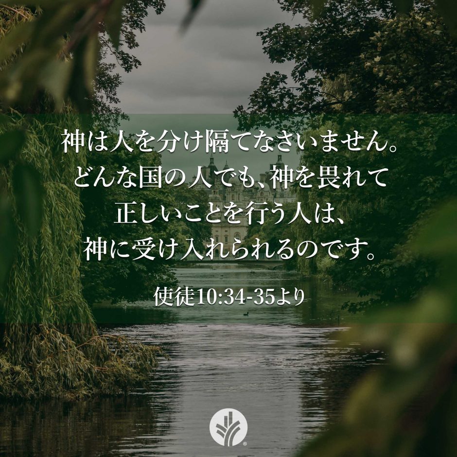 ODB Share 26-01-19 ODB Share 26-01-19