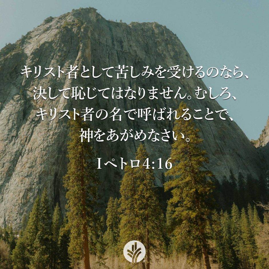 ODB Share 26-01-20 ODB Share 26-01-20