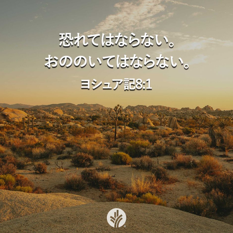 ODB Share 26-03-24 ODB Share 26-03-24