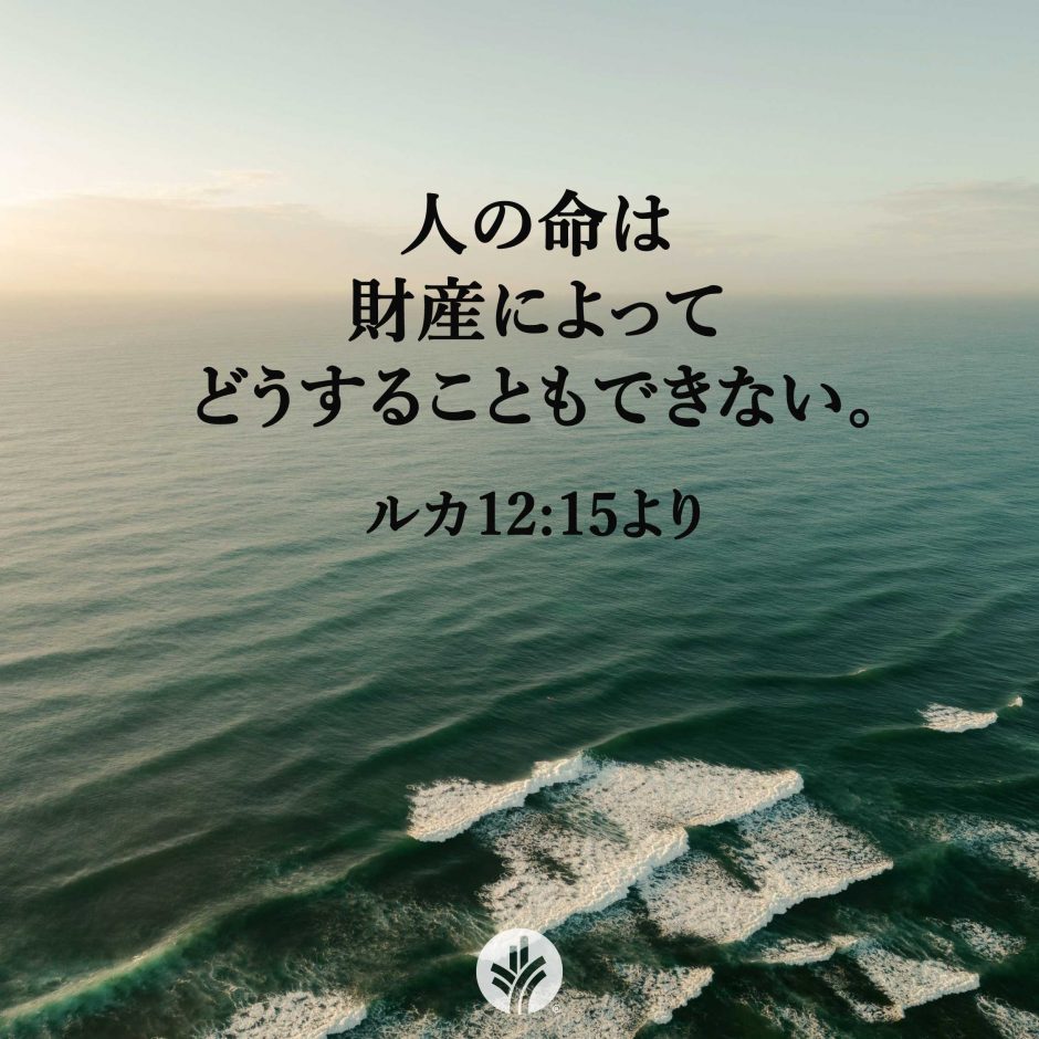 ODB Share 26-03-26 ODB Share 26-03-26