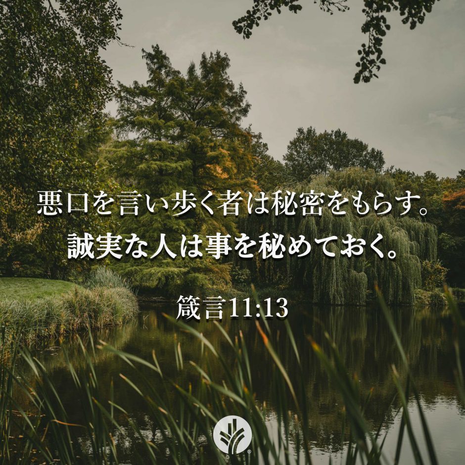 ODB Share 26-04-16 ODB Share 26-04-16