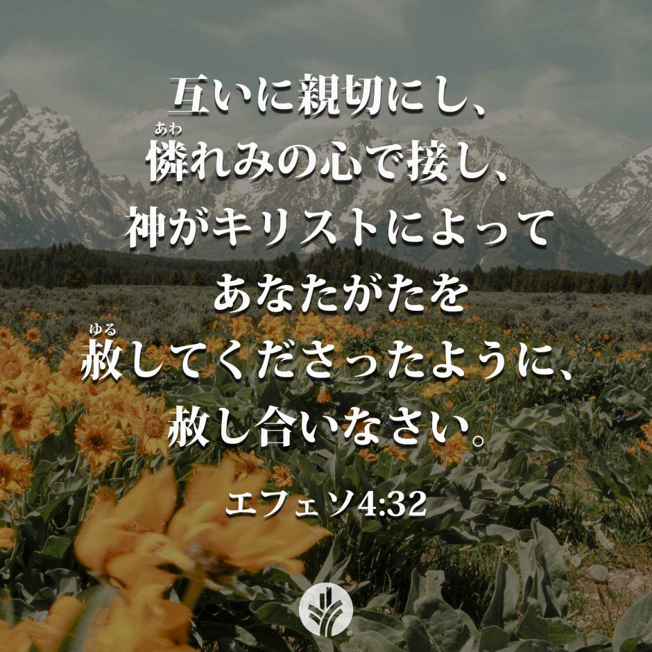 ODB Share 26-05-30R