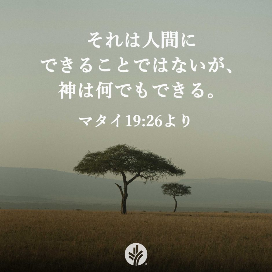 ODB Share 26-06-24 ODB Share 26-06-24