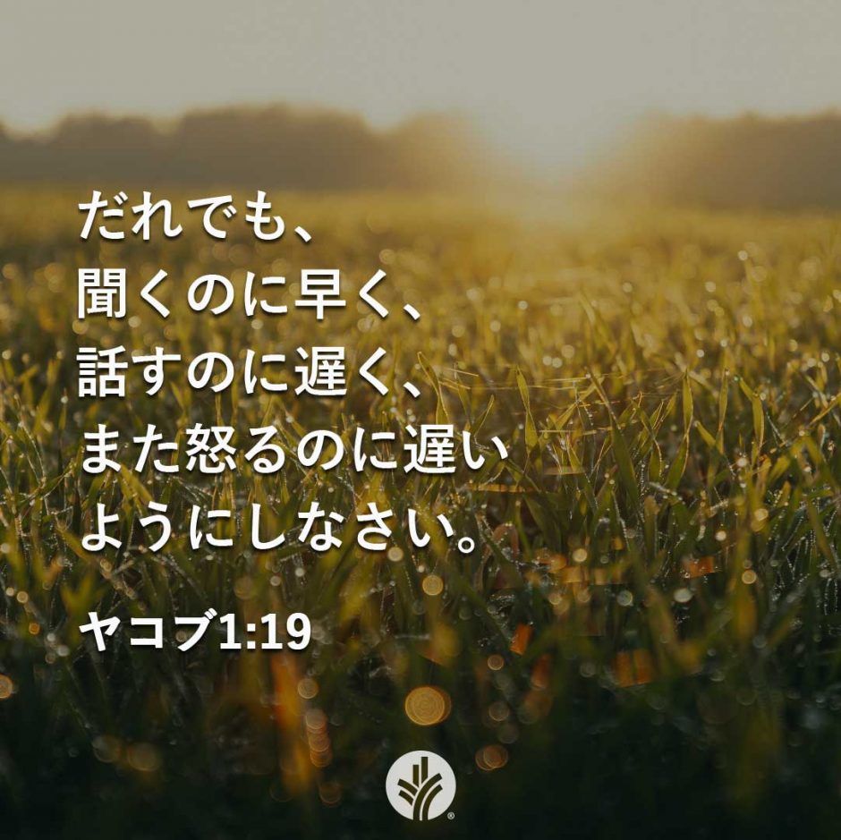 ODB Share 26-07-27