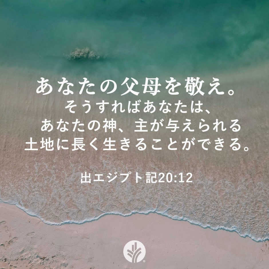 ODB Share 26-08-15 ODB Share 26-08-15