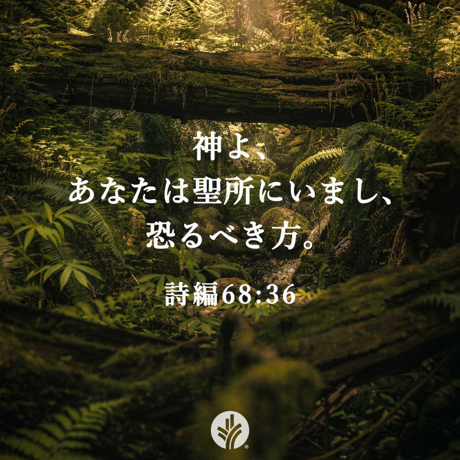 ODB Share 26-08-19