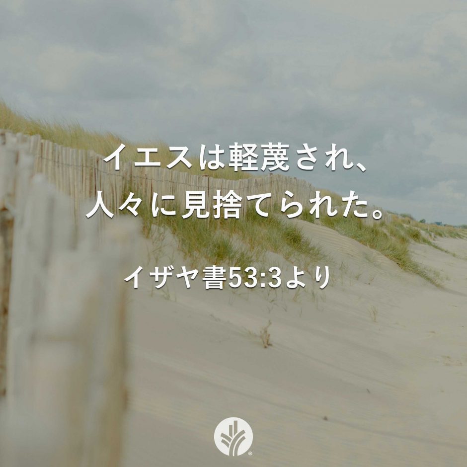 ODB Share 26-08-23 ODB Share 26-08-23