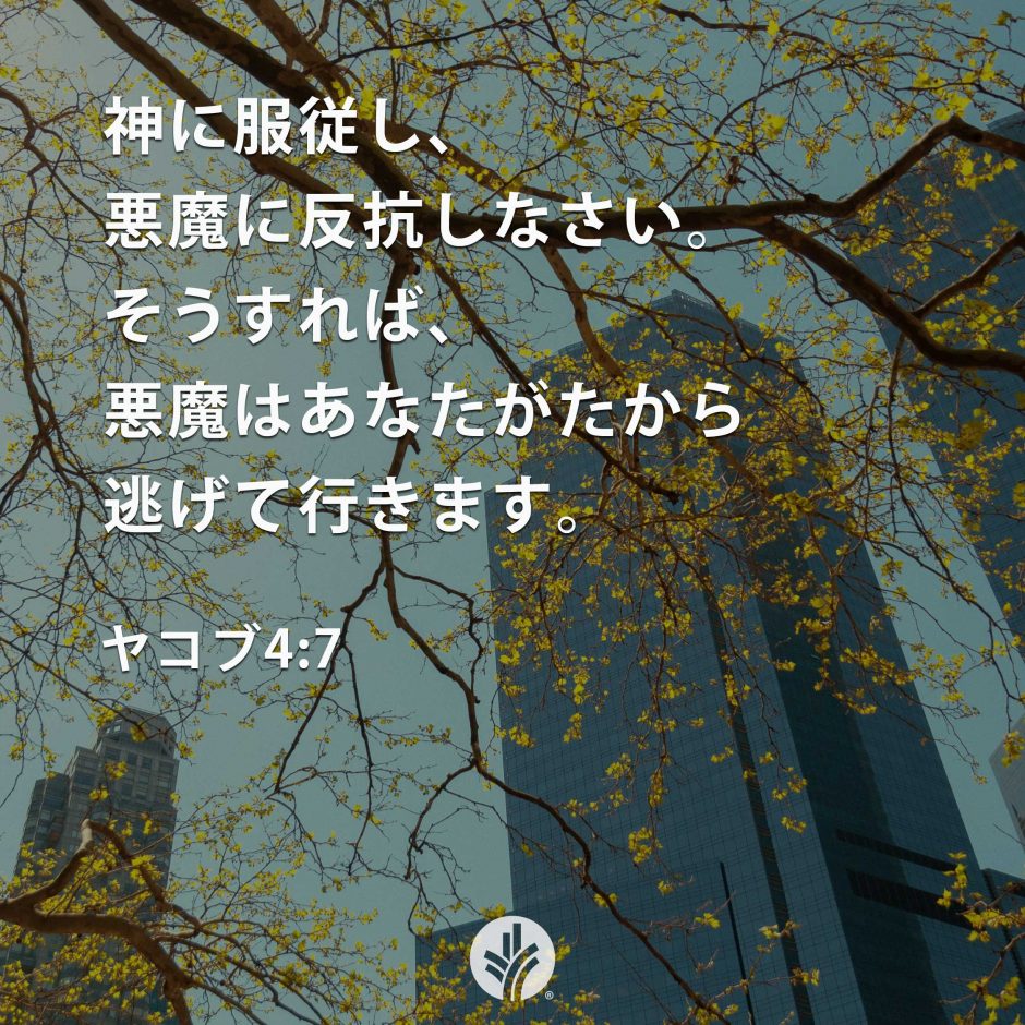 ODB Share 26-08-27