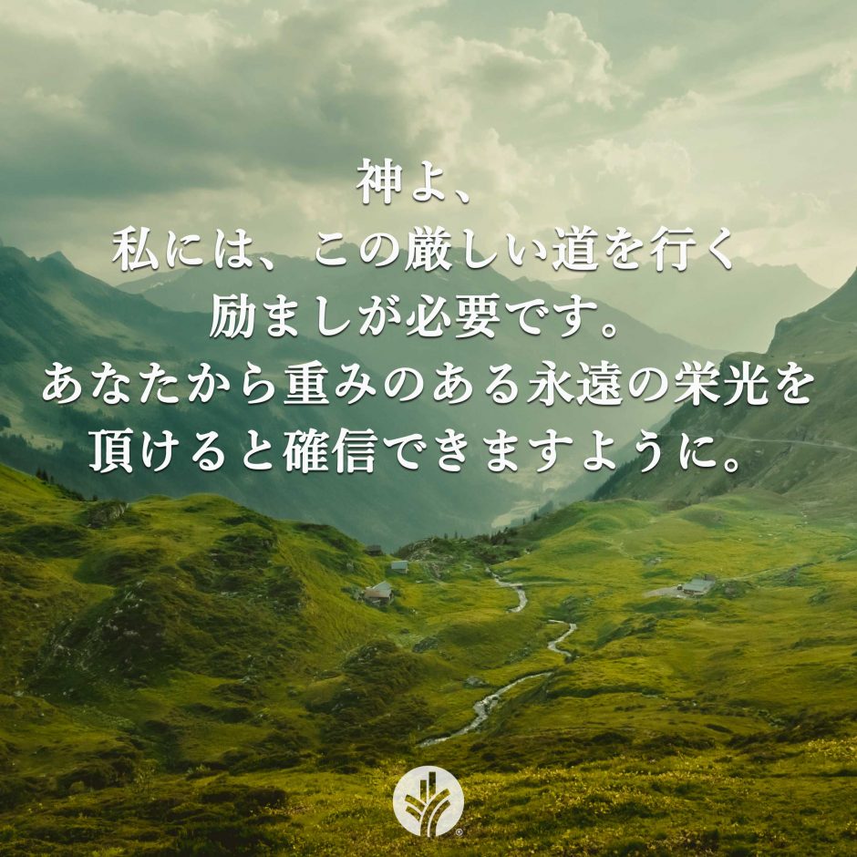 ODB Share 26-09-02