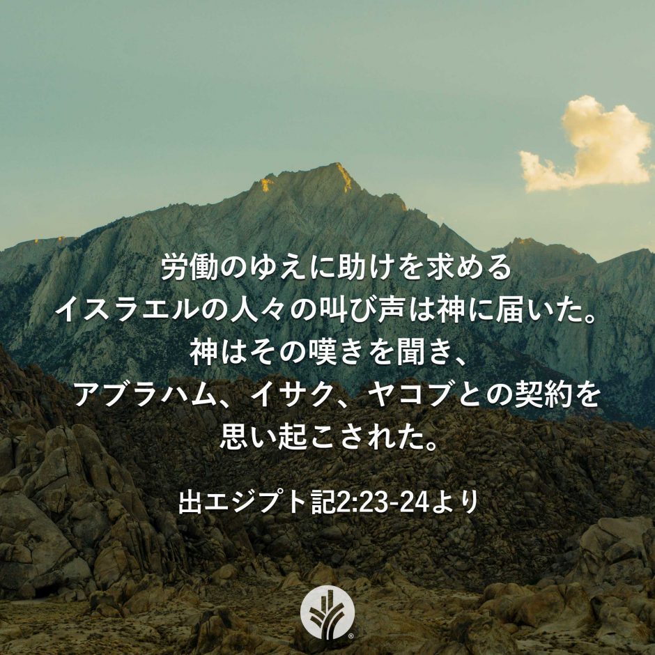 ODB Share 26-09-14
