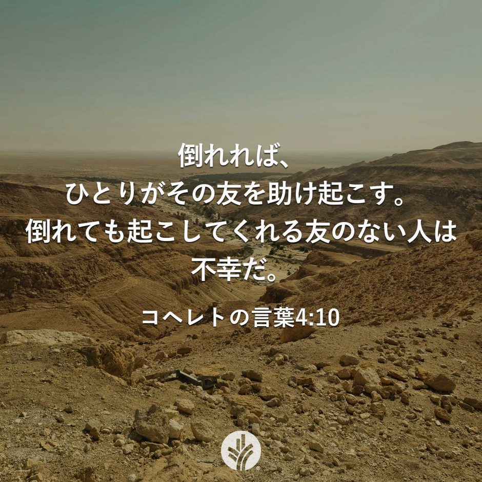 ODB Share 26-09-24